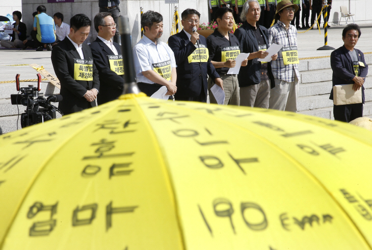 세월호 특별법 재협상 촉구 기자회견<YONHAP NO-0351>