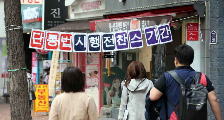 휴대폰 보조금 분리공시제 무산…단통법 '반쪽' 시행