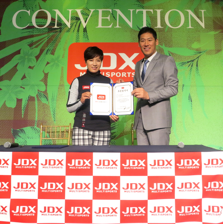 박세리, JDX 의류 입는다