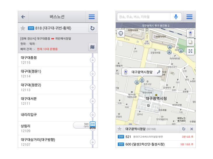 다음지도 실시간 버스 이용 화면