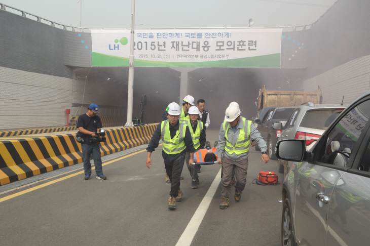 변환_2015년 하반기 재난대응 모의훈련 (3)