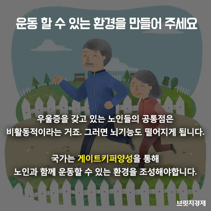 노인자살_9