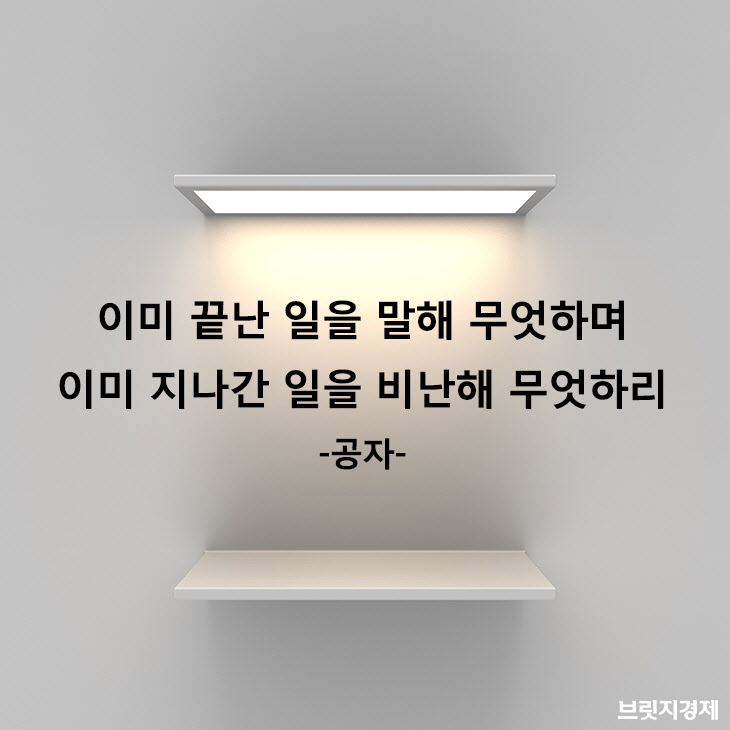 후회_13