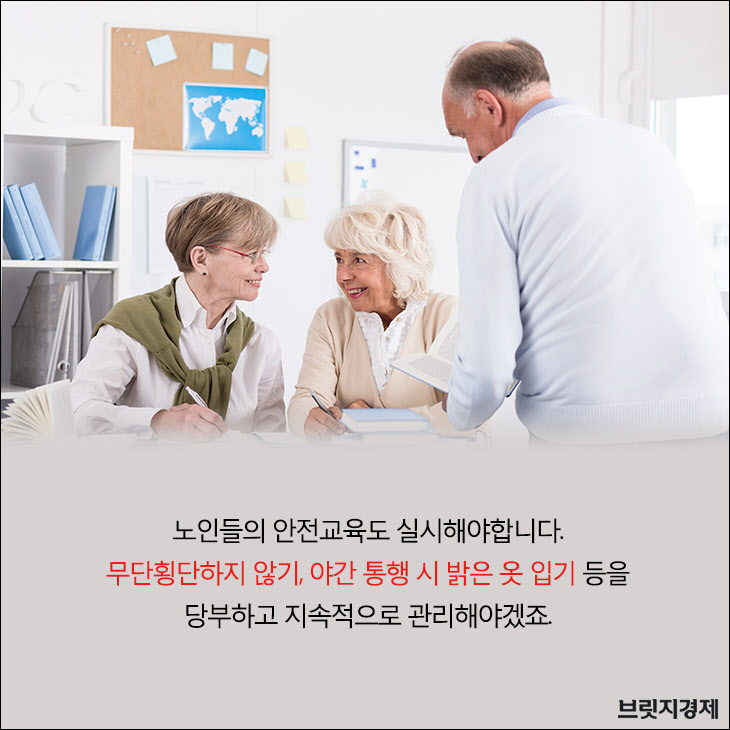 노인보호_14