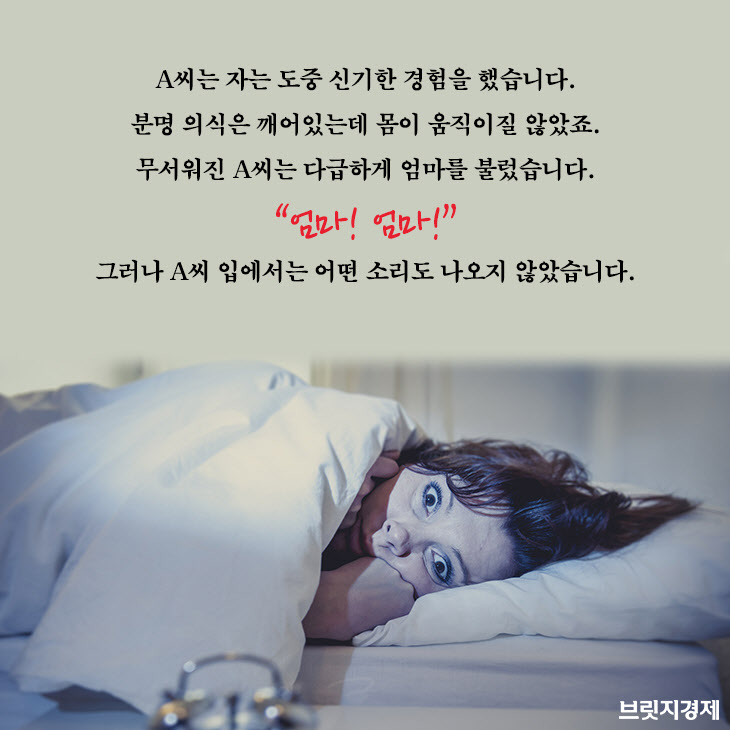 가위_2