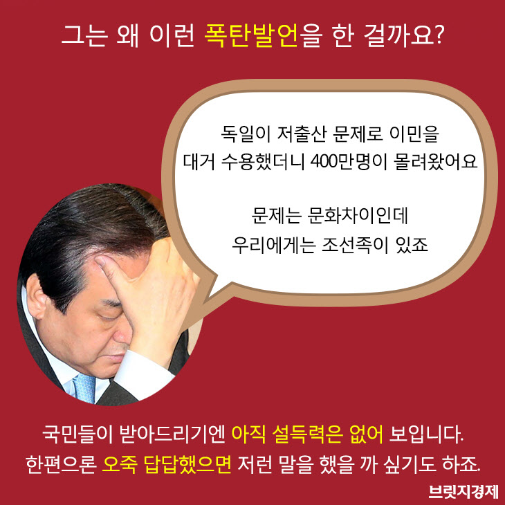 저출산_5