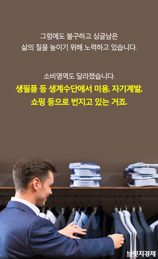 싱글남5