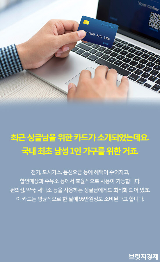 싱글남6