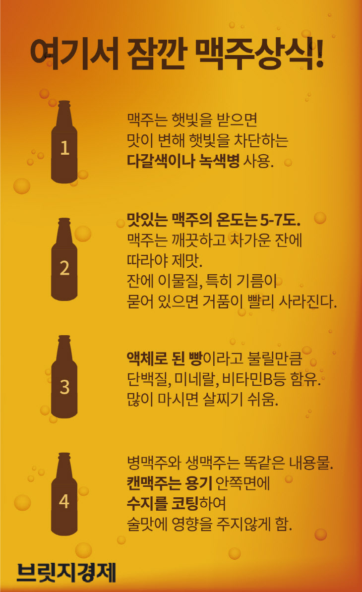 맥주-05