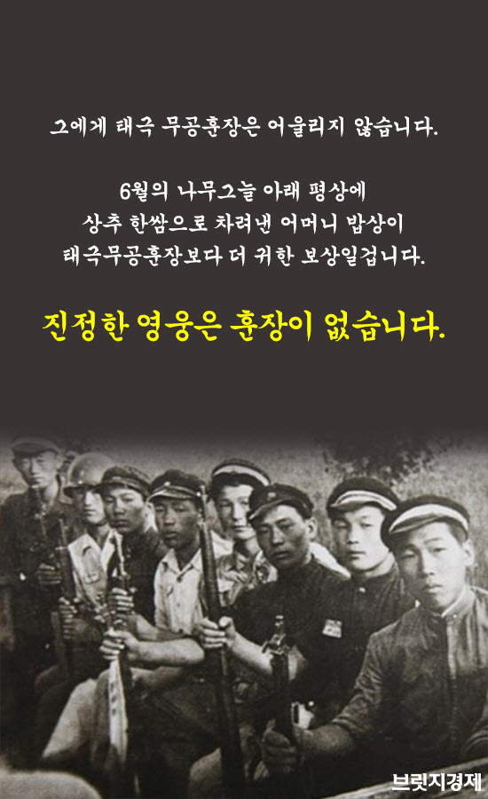 학도병12