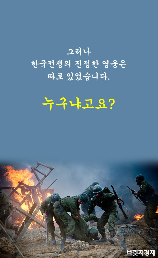 학도병5