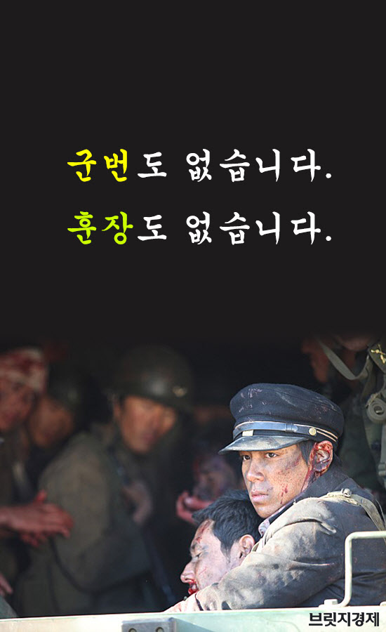 학도병7