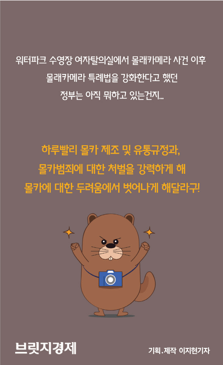 몰래카메라-10