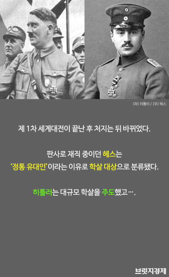 히틀러6