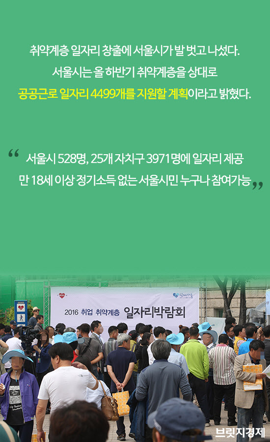 장애인9