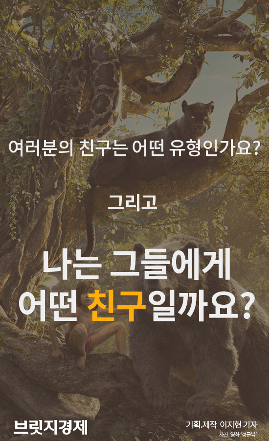 정글북08