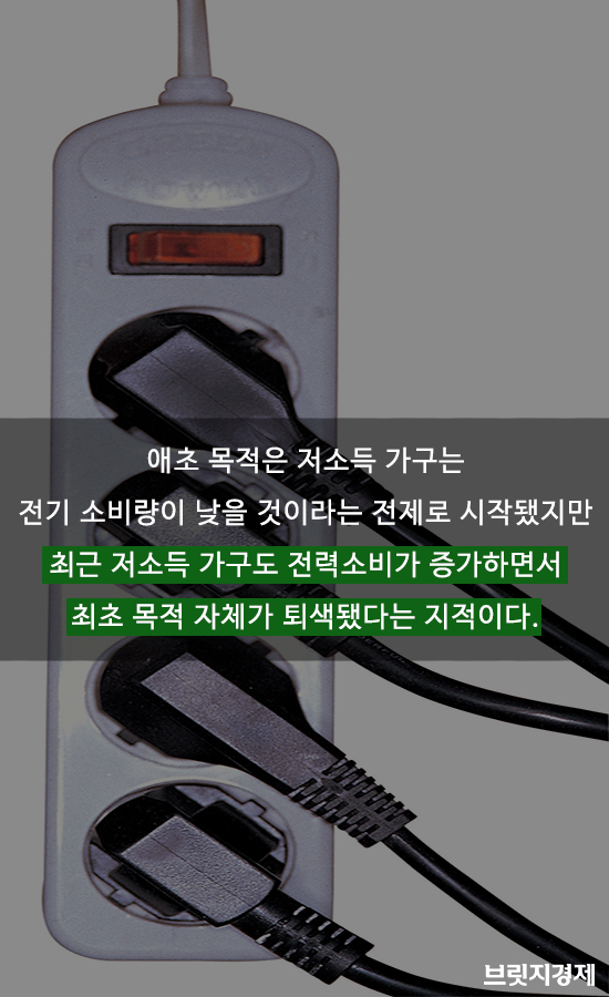 누진세8