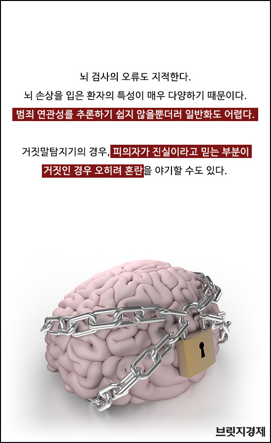 뇌11