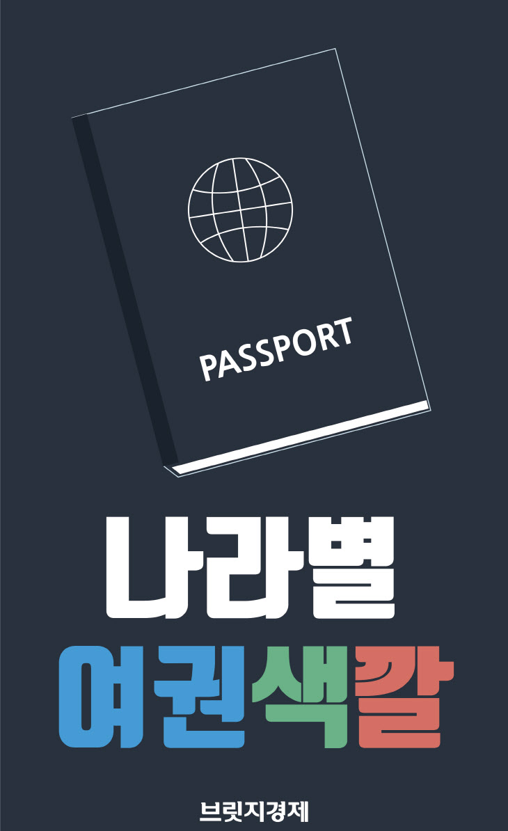 여권-01