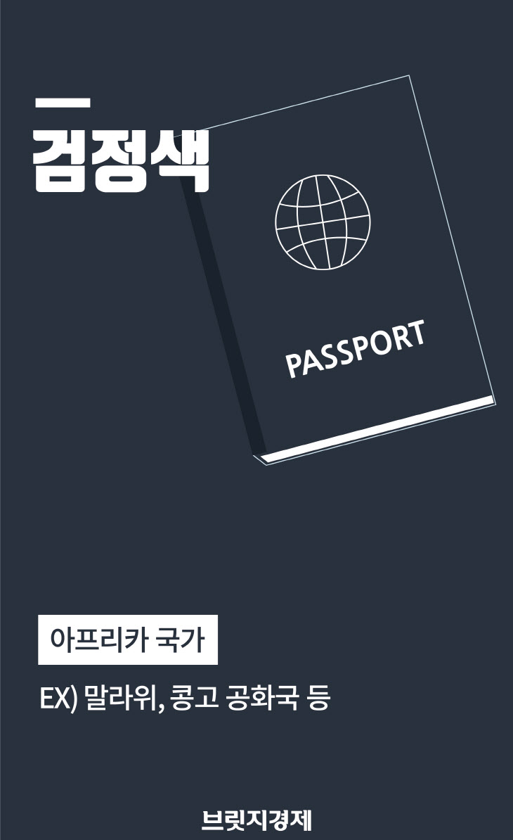 여권-08