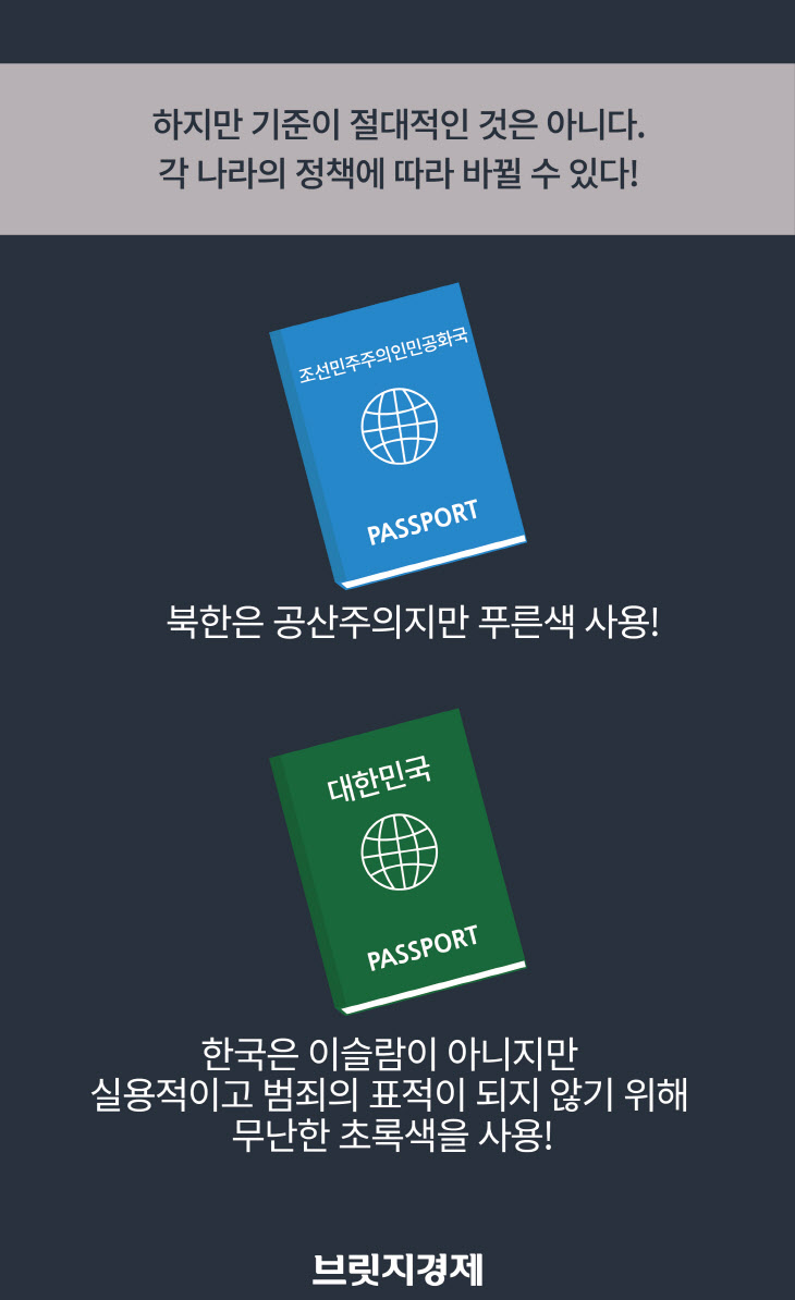 여권-09