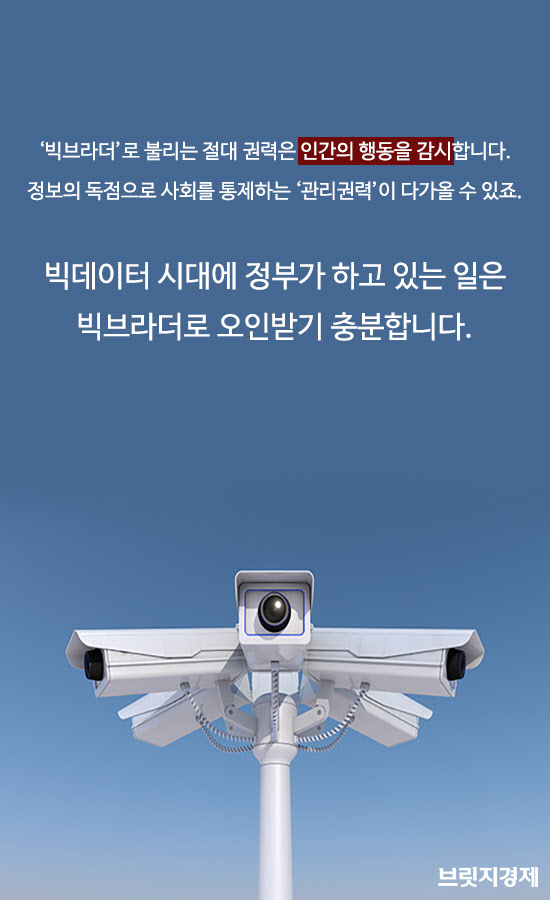 빅데이터3_2