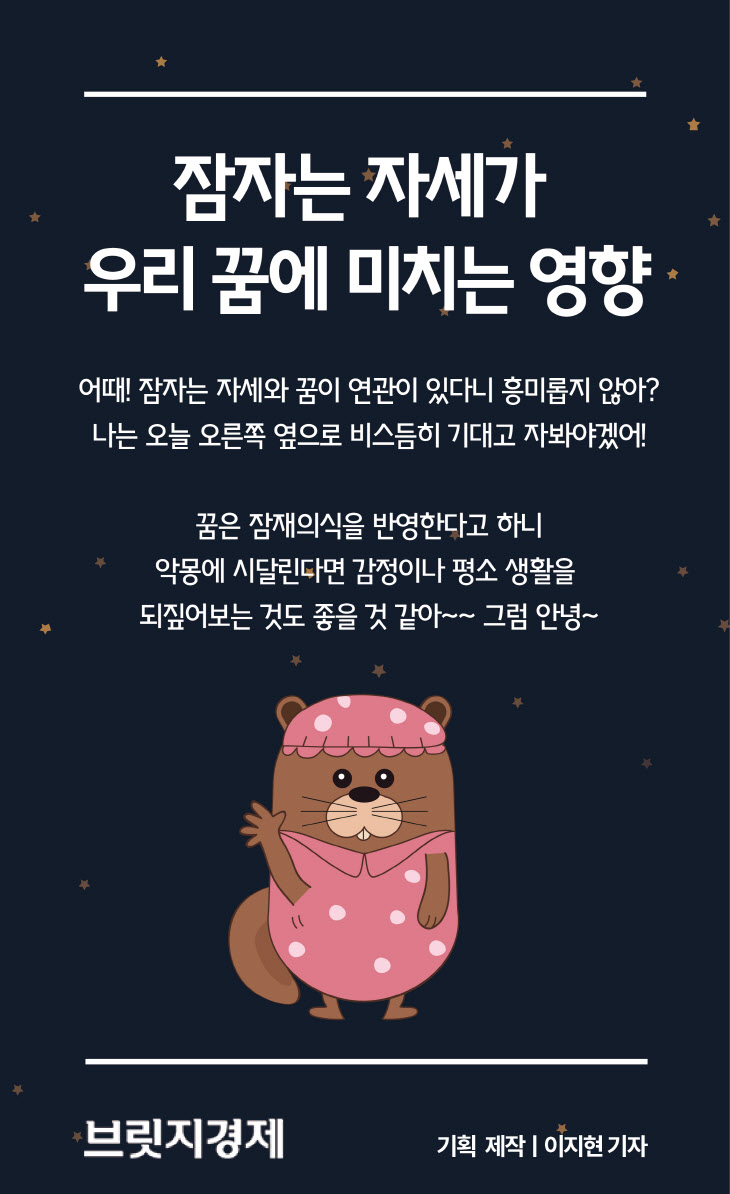 비비_ 잠자는 자세-09