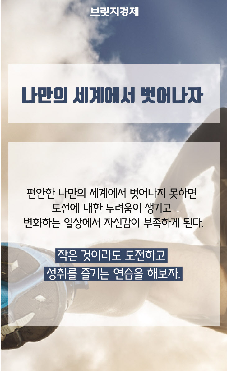 자신감-03