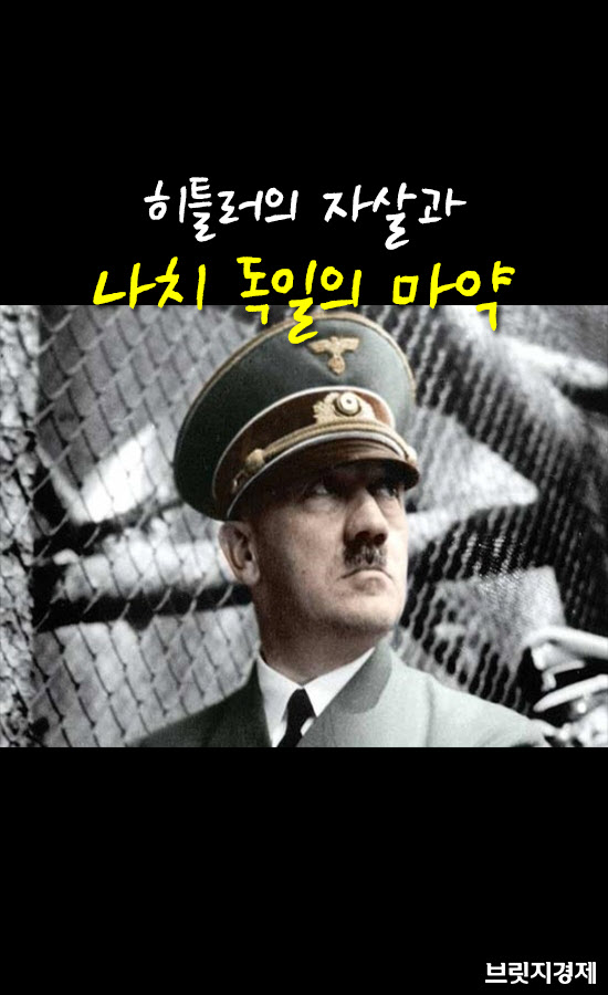히틀러1