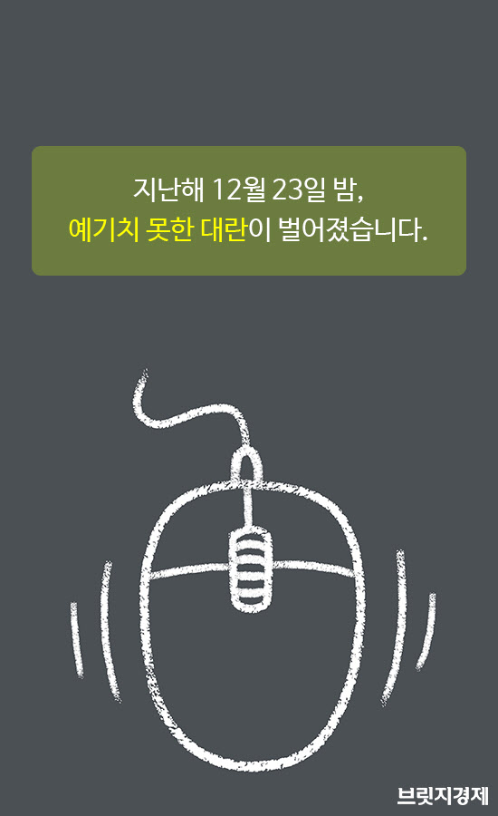 베네수엘라2