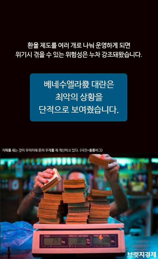 베네수엘라9