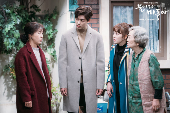 mipoong_photo161118164623imbcdrama12