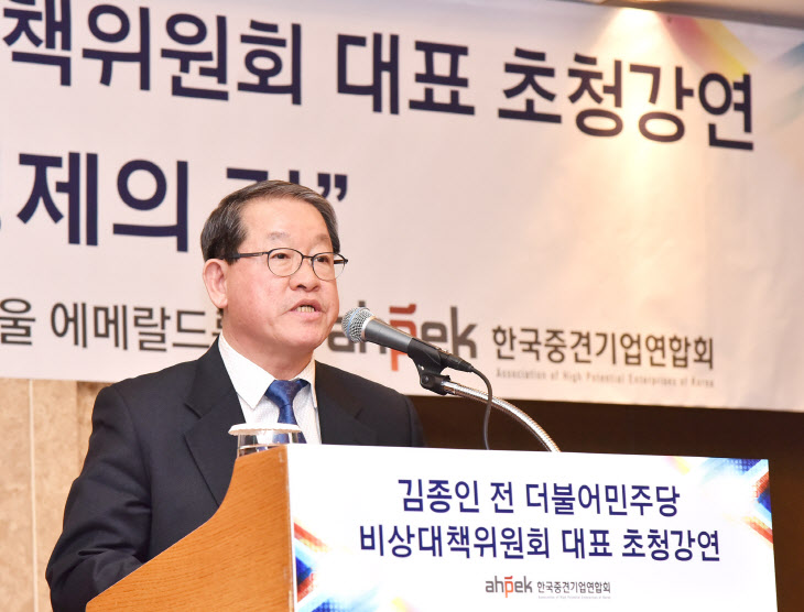 1. 인사말하는 강호갑 중견련 회장