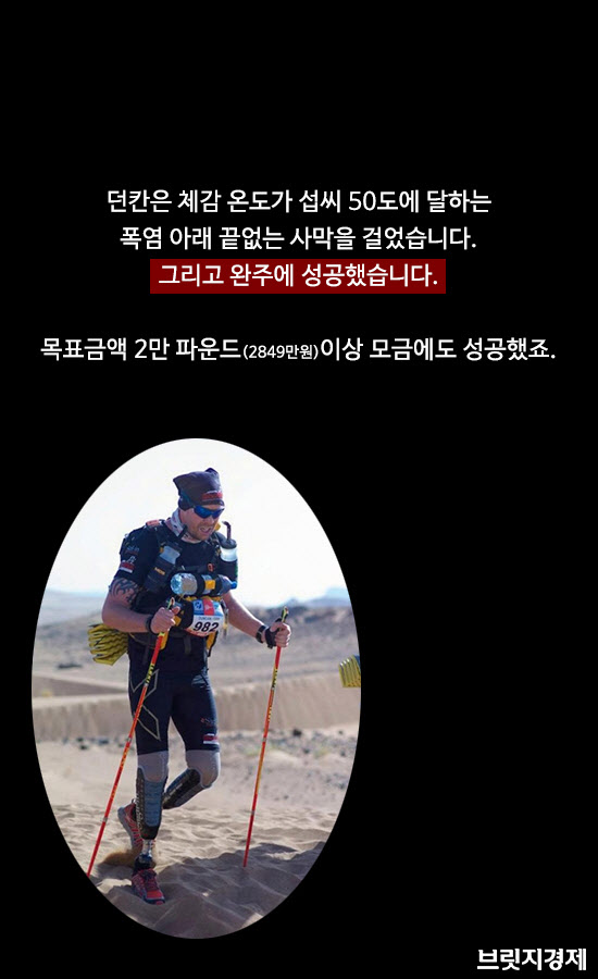 의족5