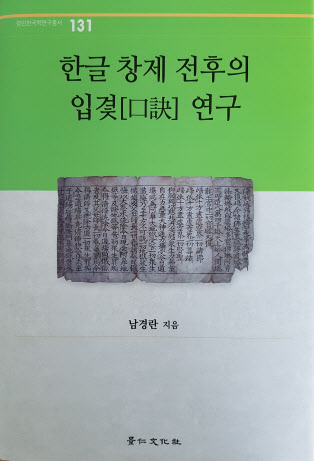 대구가톨릭대