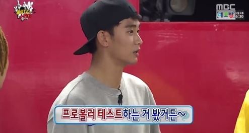 김수현 2