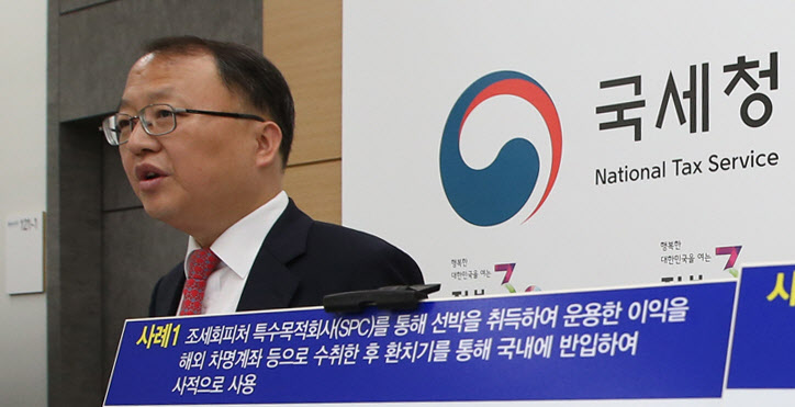 한승희 국세청장<YONHAP NO-3847>