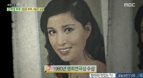 김애경