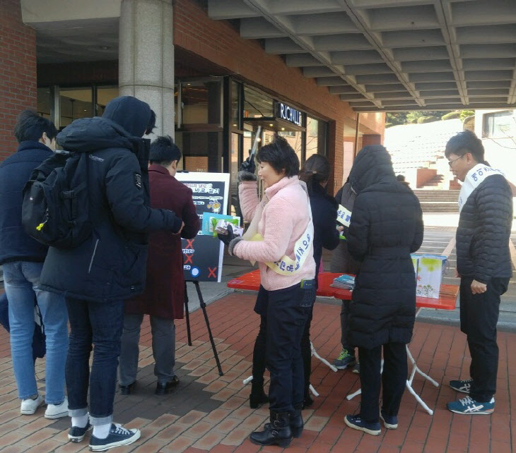 나주시, 세계에이즈의 날 맞아, 홍보 캠페인 전개