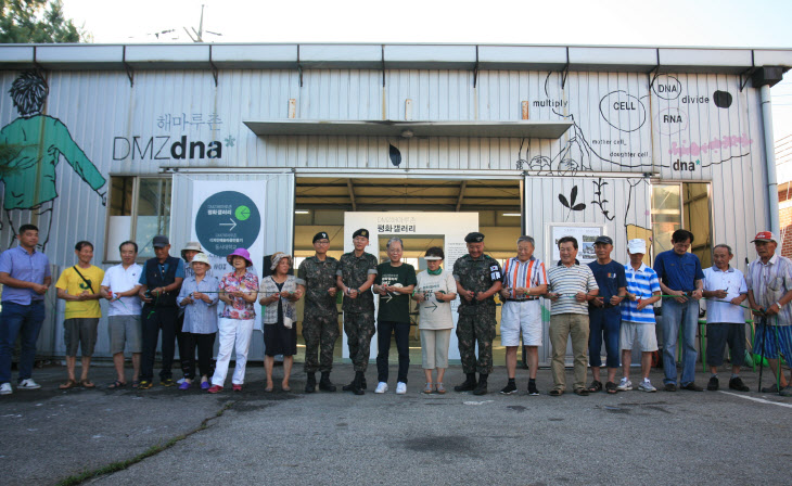 동서대 디자인대학 학생, 연구원 DMZ 내 해마루촌서 봉사활동