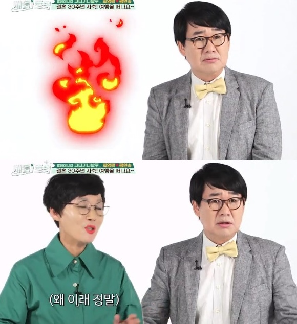 최양락