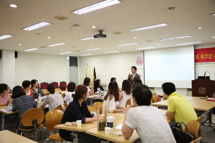 세종사이버대 상담심리학과