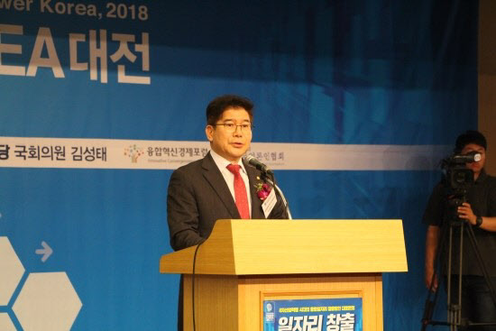 김성태