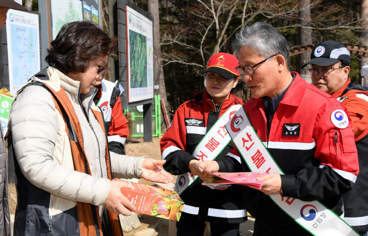 김재현 산림청장 산불예방 캠페인 전개