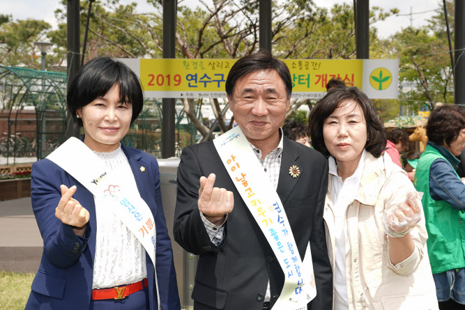 고남석 연수구청장 출산