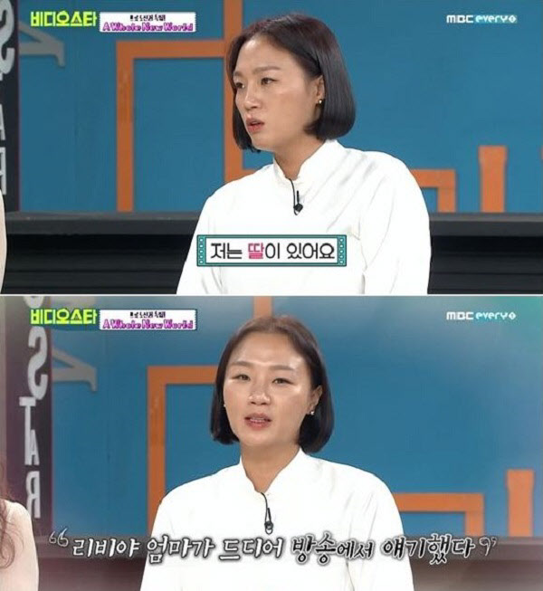 싱글맘 고백한 배우 장진희