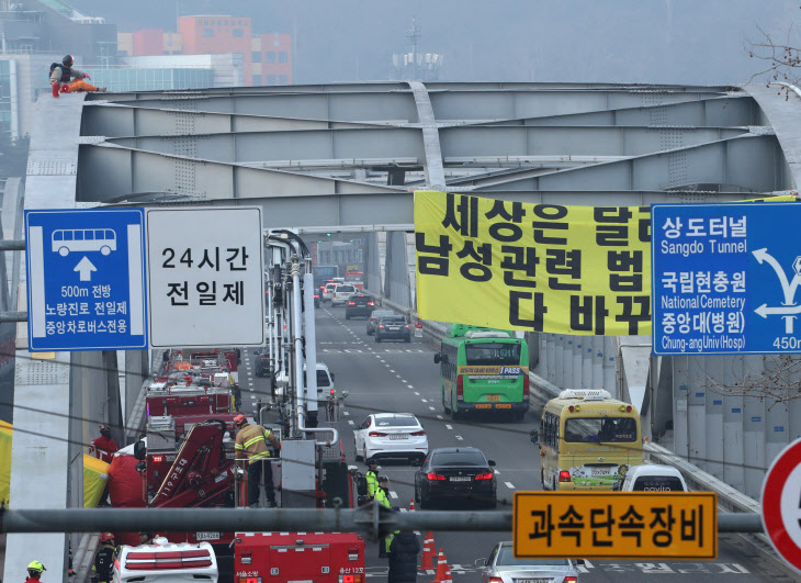 한강대교 남성