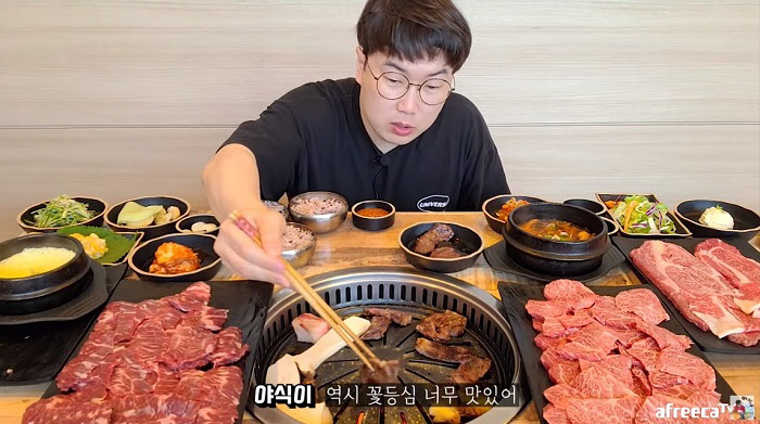 야식이 먹방 기부