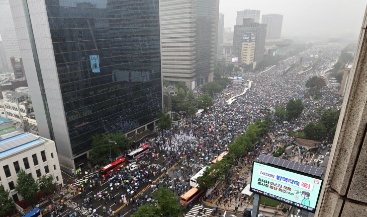 서울 도심 광복절 집회<YONHAP NO-4097>