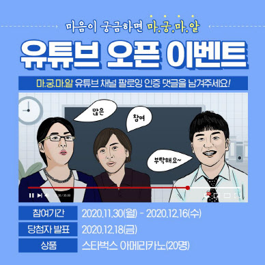 상담심리센터